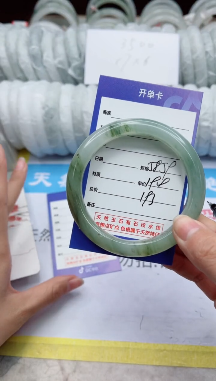 【闪购商品】石英质玉手镯未镶嵌193