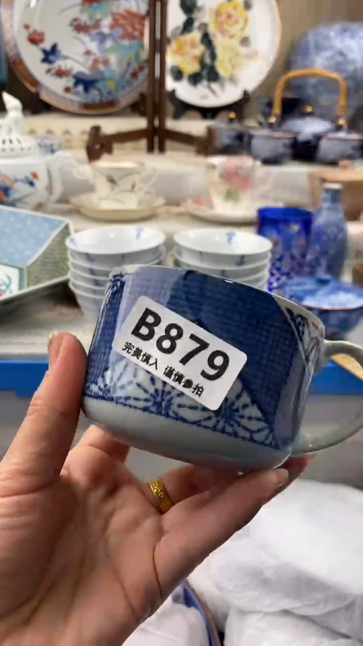 【闪购商品】879            