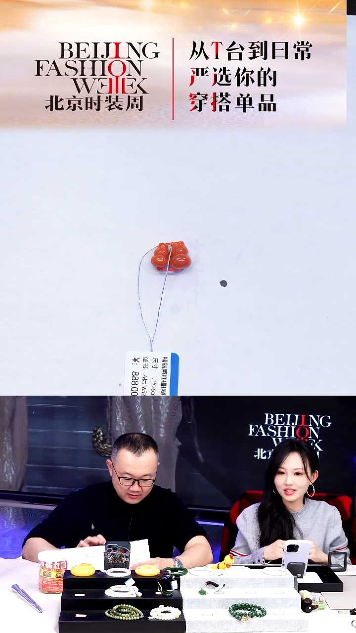 未镶嵌配饰南红玛瑙20251225FW426配饰（多样性发其一）