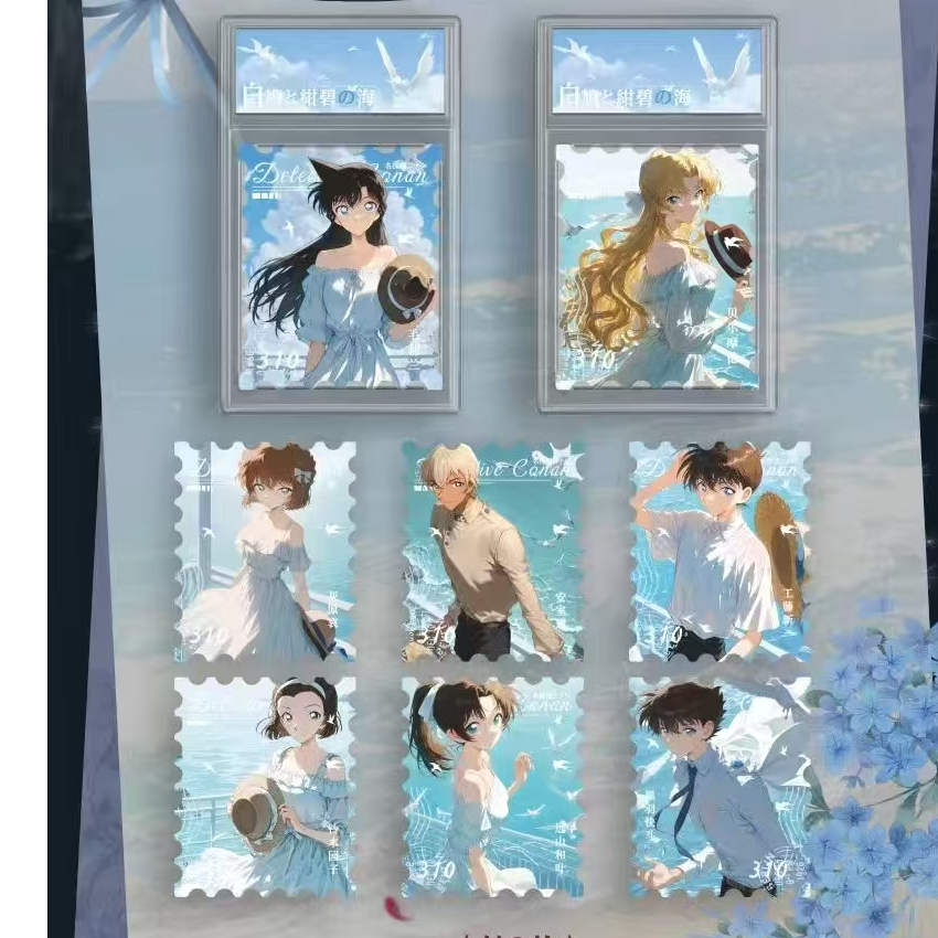 【浮浮1k2】漫屿文创名侦探柯南系列卡砖 二创（ 默认代拆）