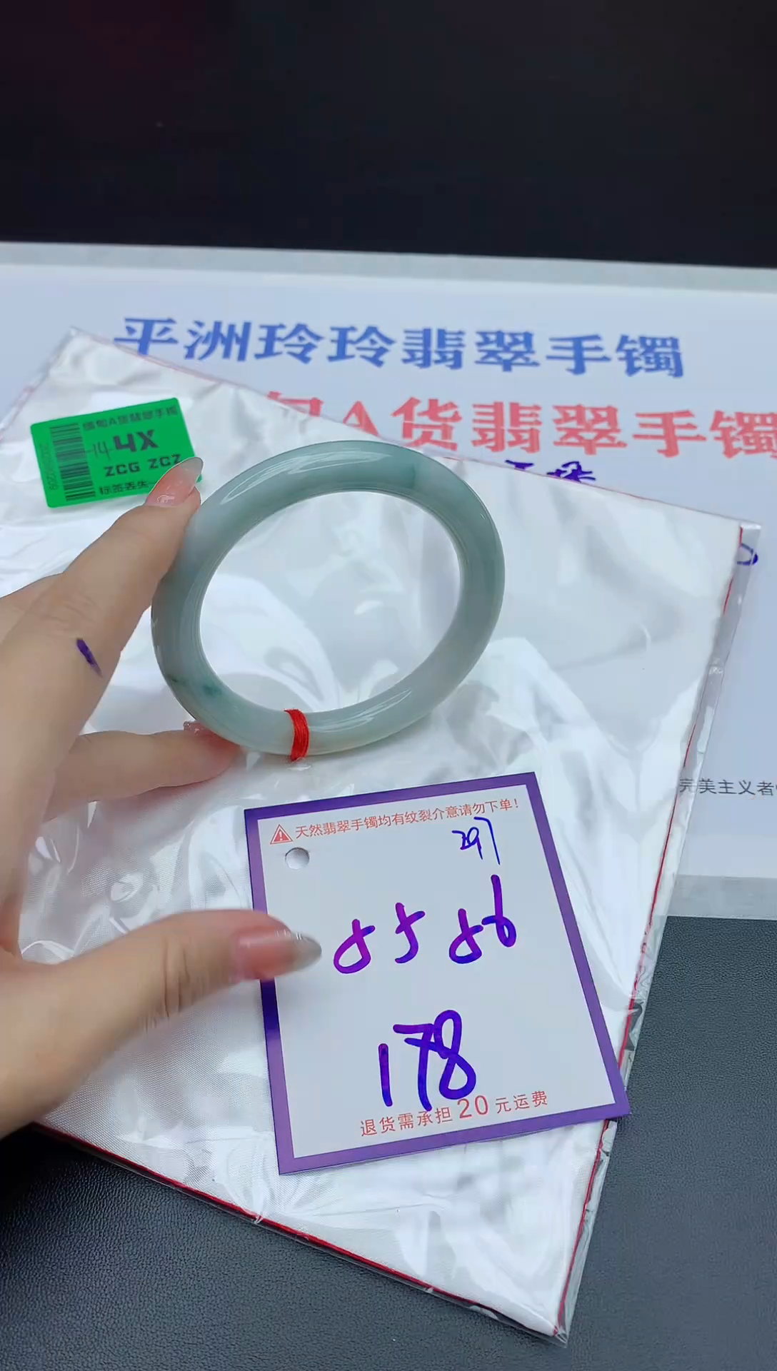 未镶嵌手镯翡翠11111111111