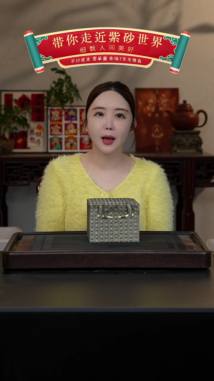 【闪购商品】紫砂茶壶土骨紫泥盒子