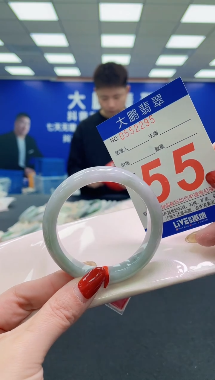 未镶嵌手镯翡翠AAAAAAAAAA