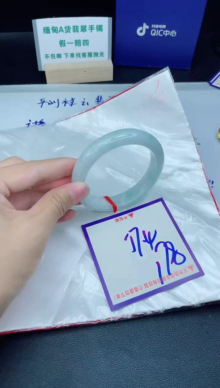 定制翡翠未镶嵌我