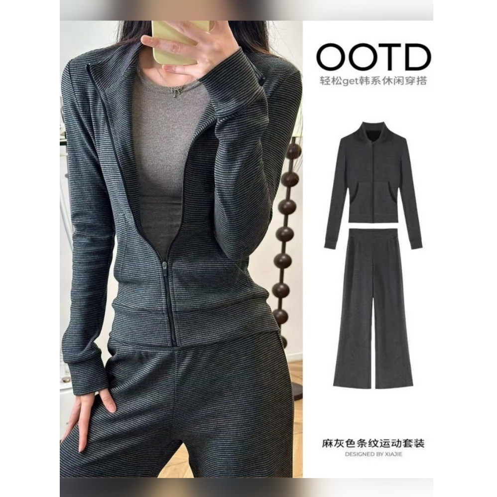 灰色早秋季外套女款秋装2025新款条纹开衫正肩修身卫衣老钱风穿搭