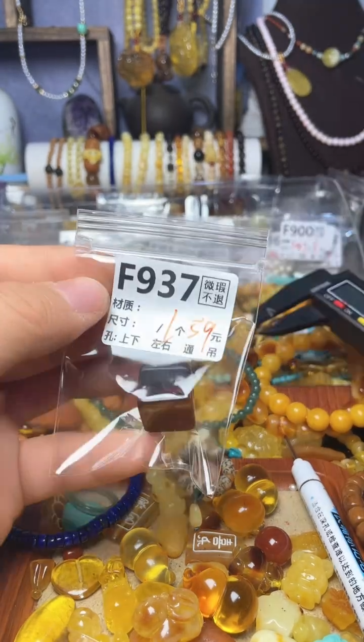 【闪购商品】琥珀珠宝奇石未镶嵌F937