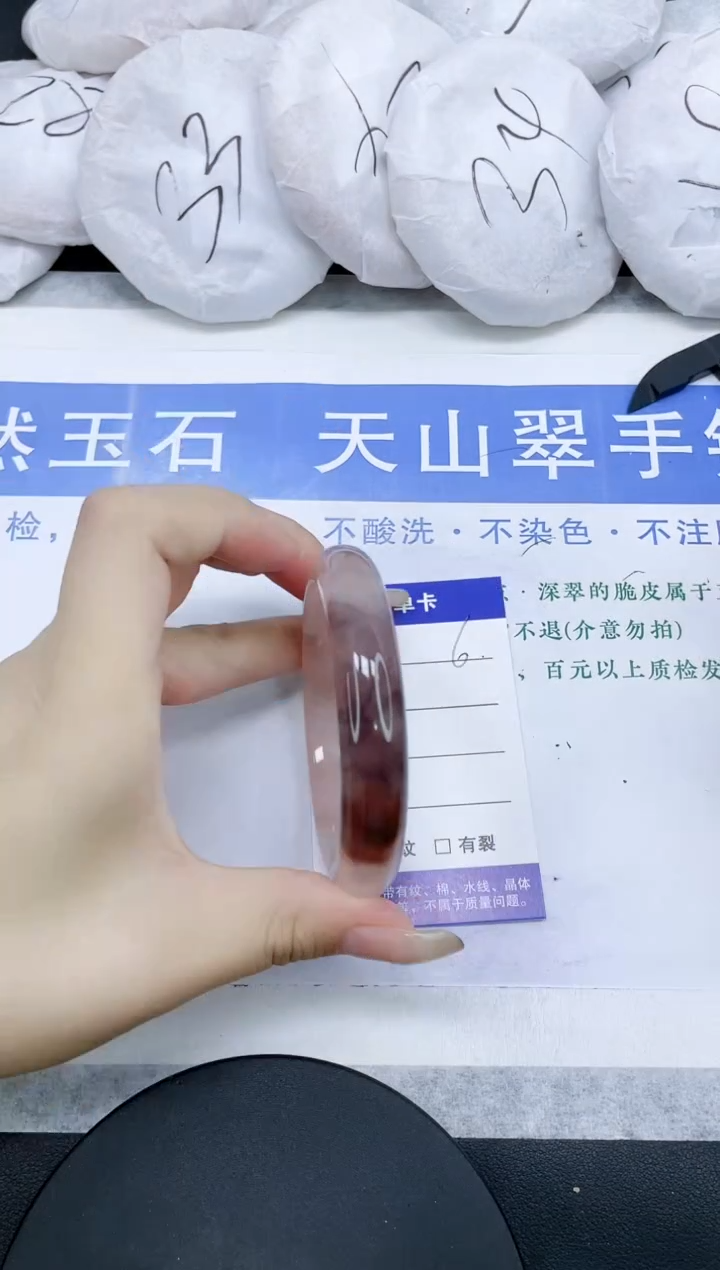 石英质玉手镯未镶嵌多样性发货-6-57/8