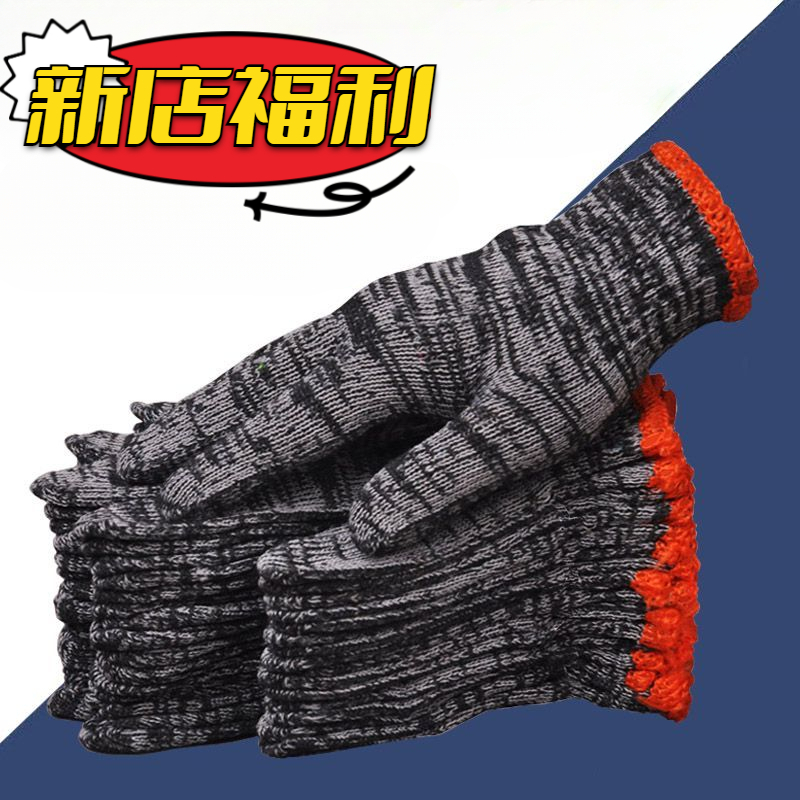 【新店福利】12双手套男耐磨手套 工作干活耐用尼龙棉线手套