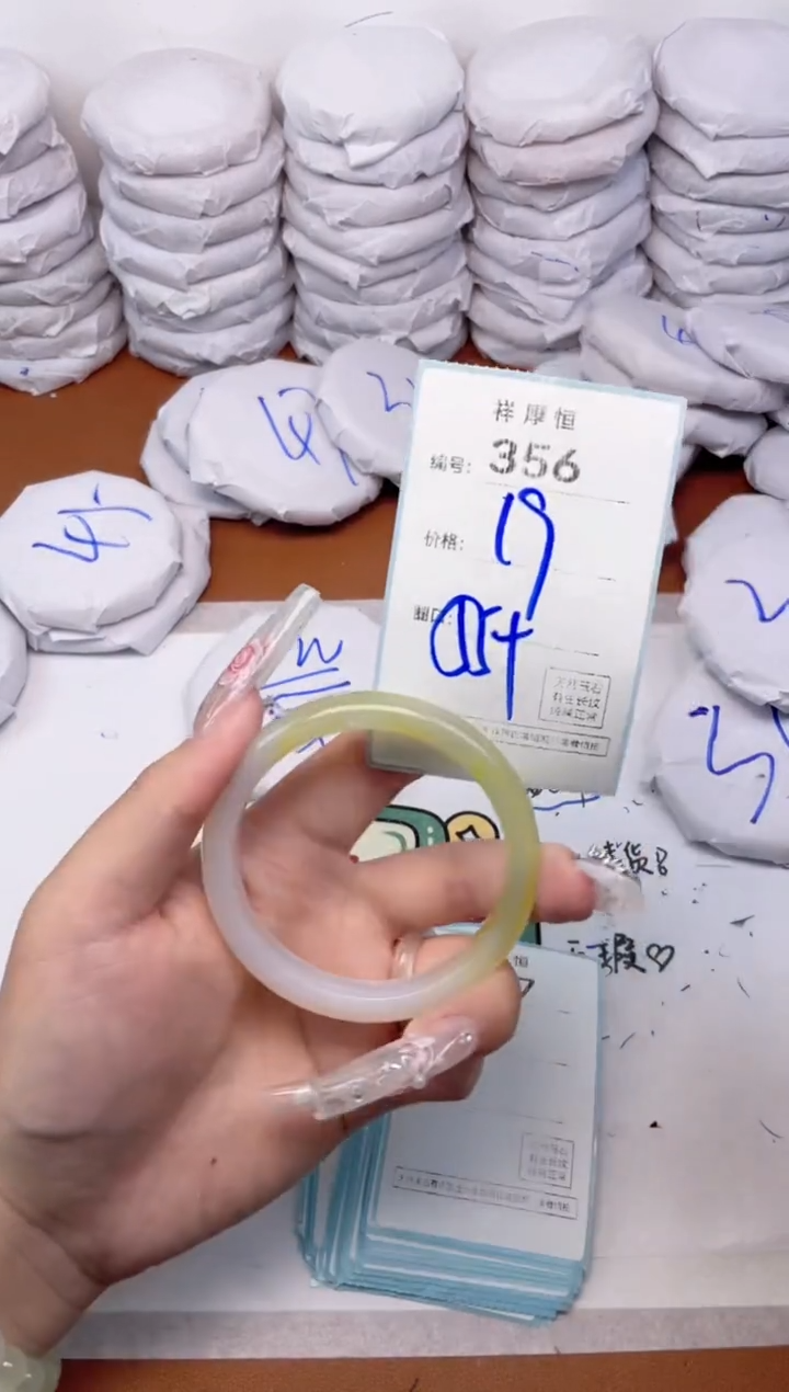 玛瑙/玉髓手镯未镶嵌356