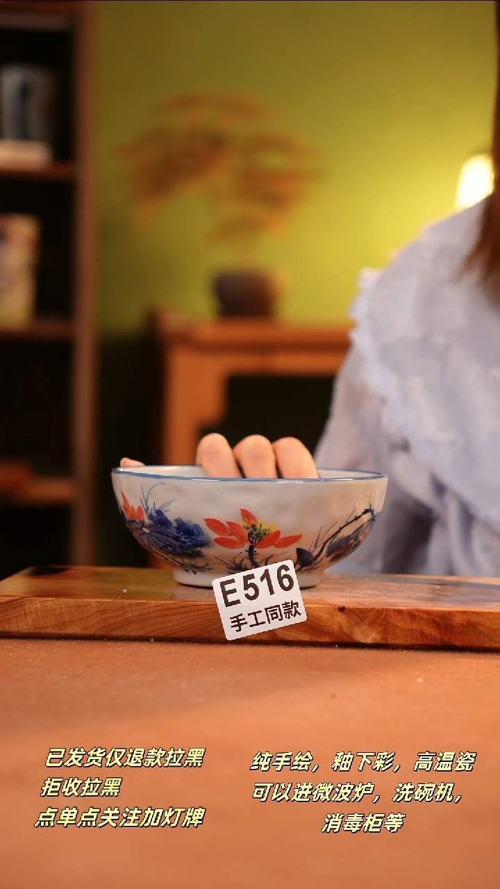 其他E516陶然集器瓷器