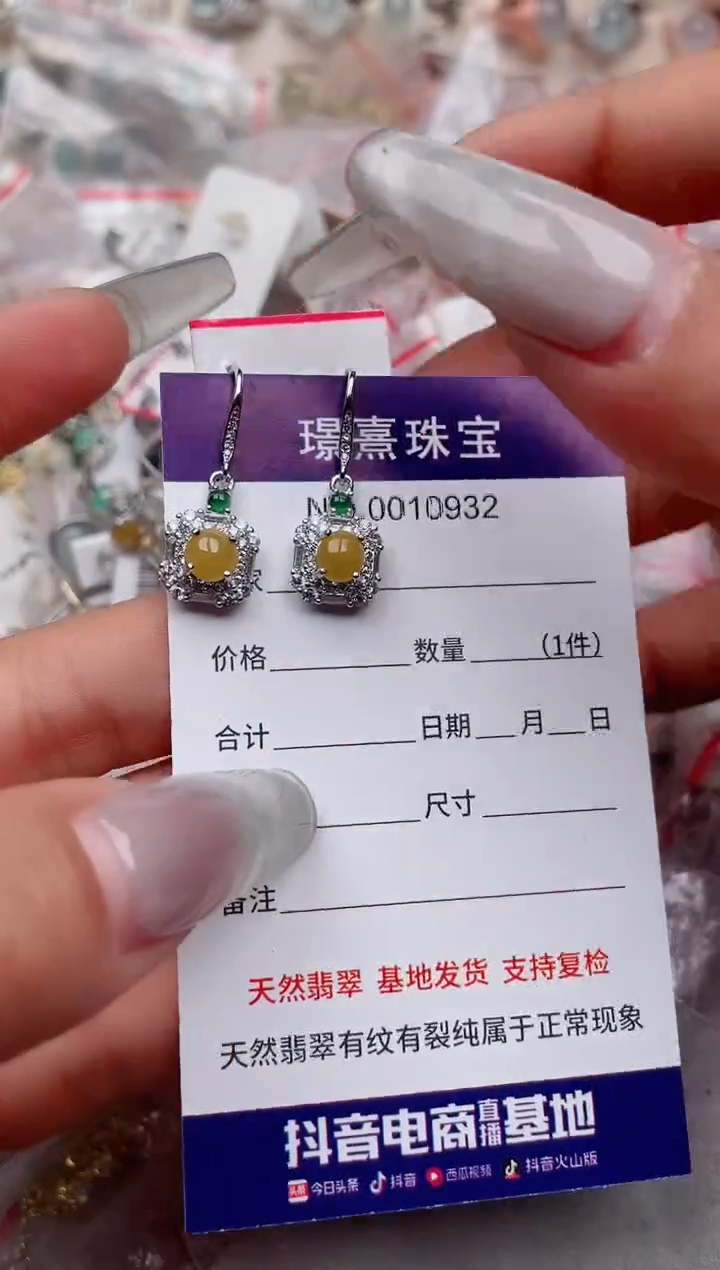 【闪购商品】翡翠戒指银S925镶嵌、