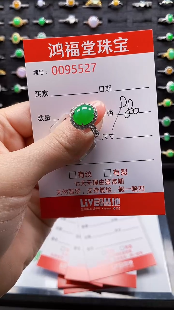 【闪购商品】翡翠戒指银S925镶嵌5527