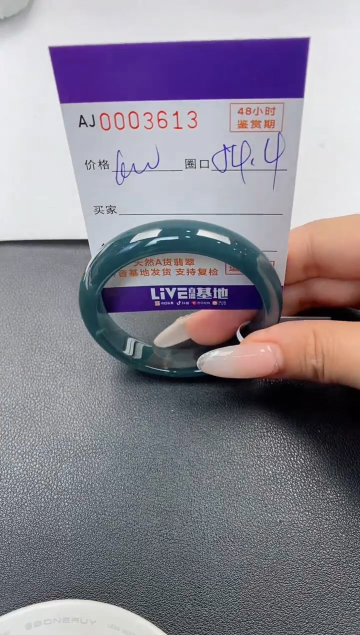 【闪购商品】翡翠手镯未镶嵌天然A货翡翠