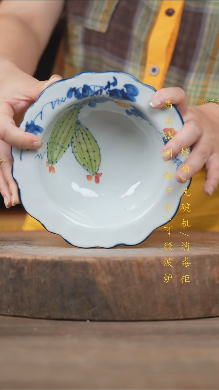 瓷片景德镇高温釉下彩（食品级）