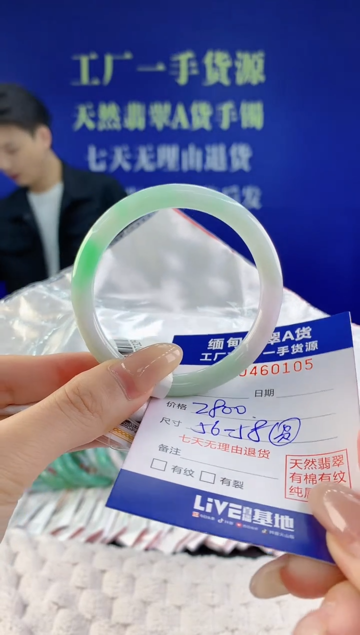 【闪购商品】翡翠手镯未镶嵌天然A货翡翠05