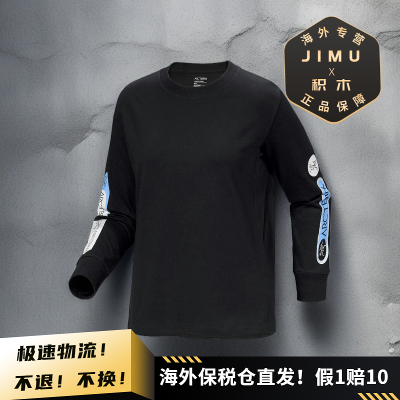 Arcteryx/始祖鸟女士KRAGG COTTON 重磅棉质手臂印标长袖T恤X9844