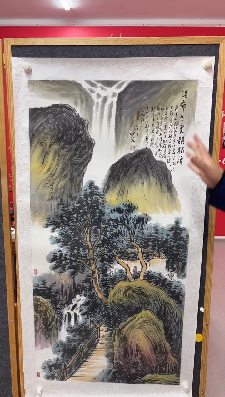 【闪购商品】绘画陈发源-8平尺-山水-纸片-金书