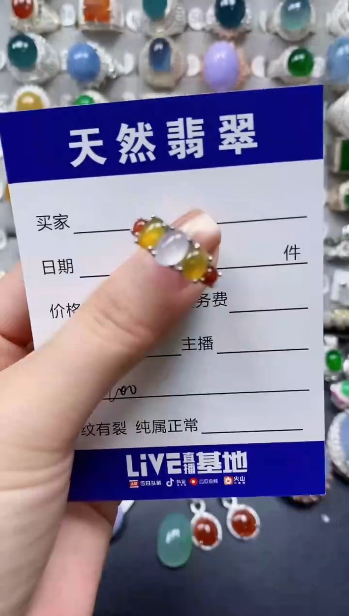 【闪购商品】翡翠戒指银S925镶嵌0100