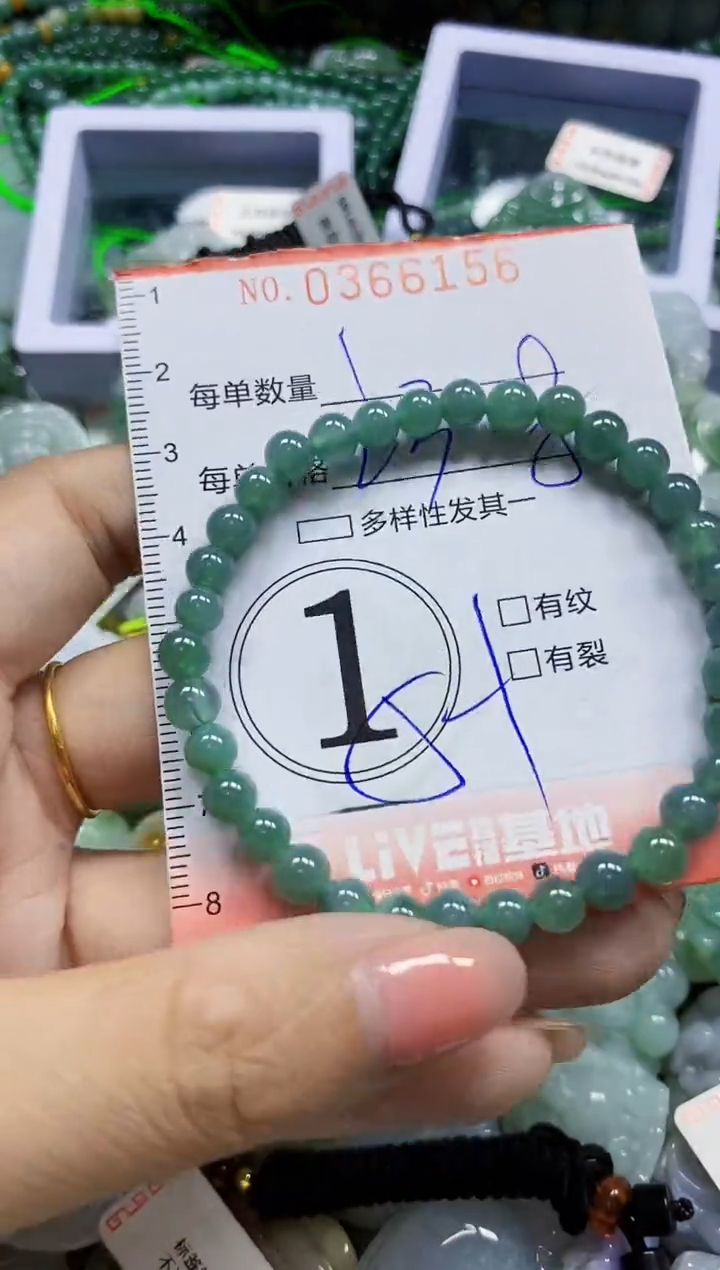 颈饰未镶嵌翡翠翡翠闪购Y0366156