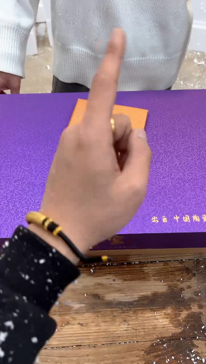 【闪购商品】瓷片乘风茶器商品链接@@fc206