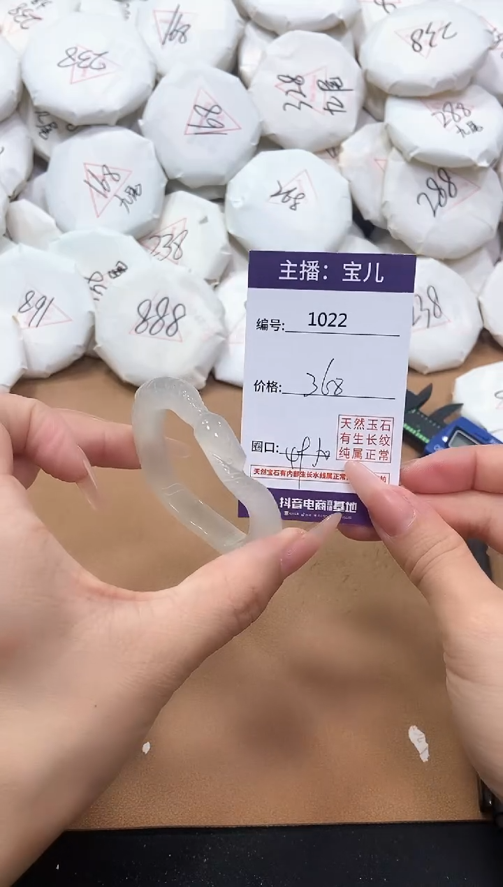 【闪购商品】玛瑙/玉髓手镯未镶嵌1022