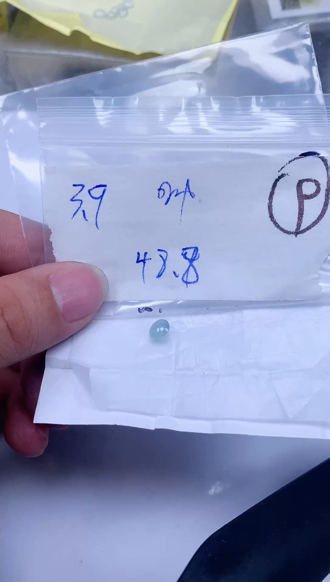 【闪购商品】翡翠裸石闪购商品】 翡翠 裸石