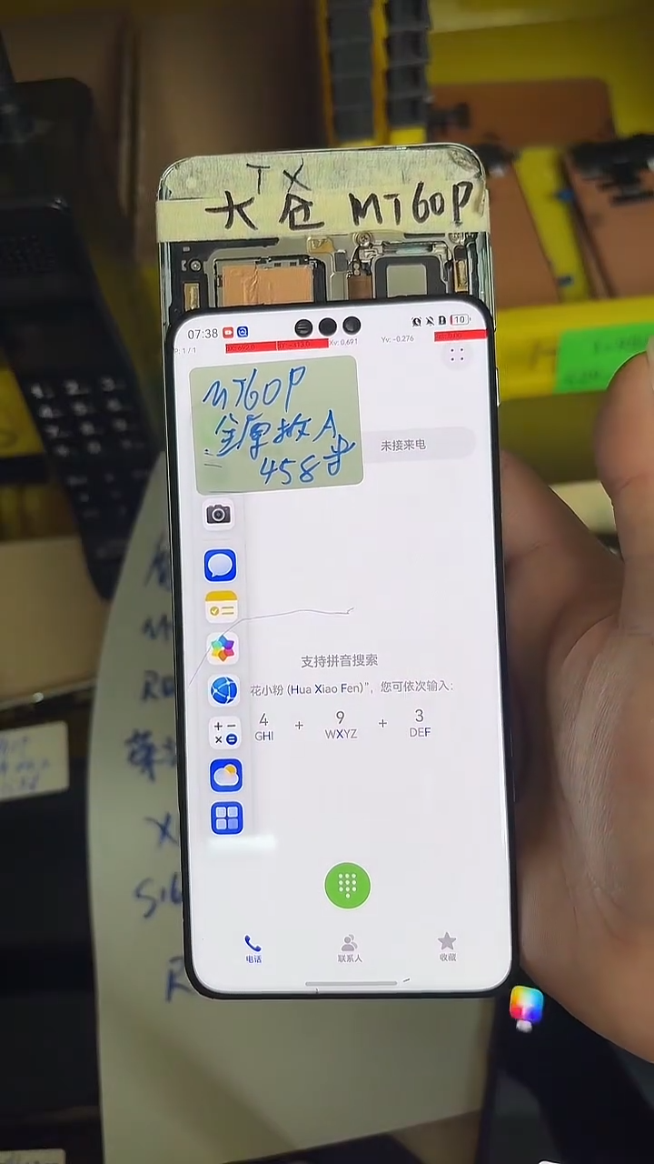 适用于MT60P拆机屏幕