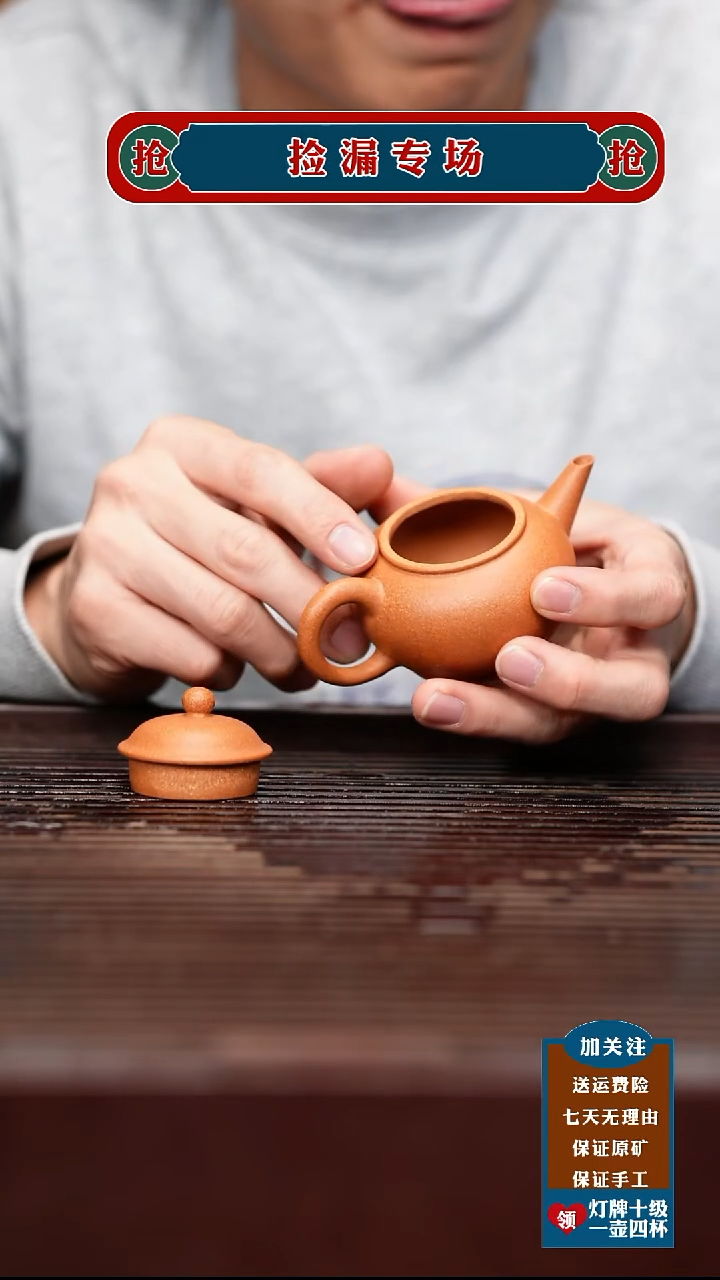 茶杯紫砂宜兴原矿紫砂壶