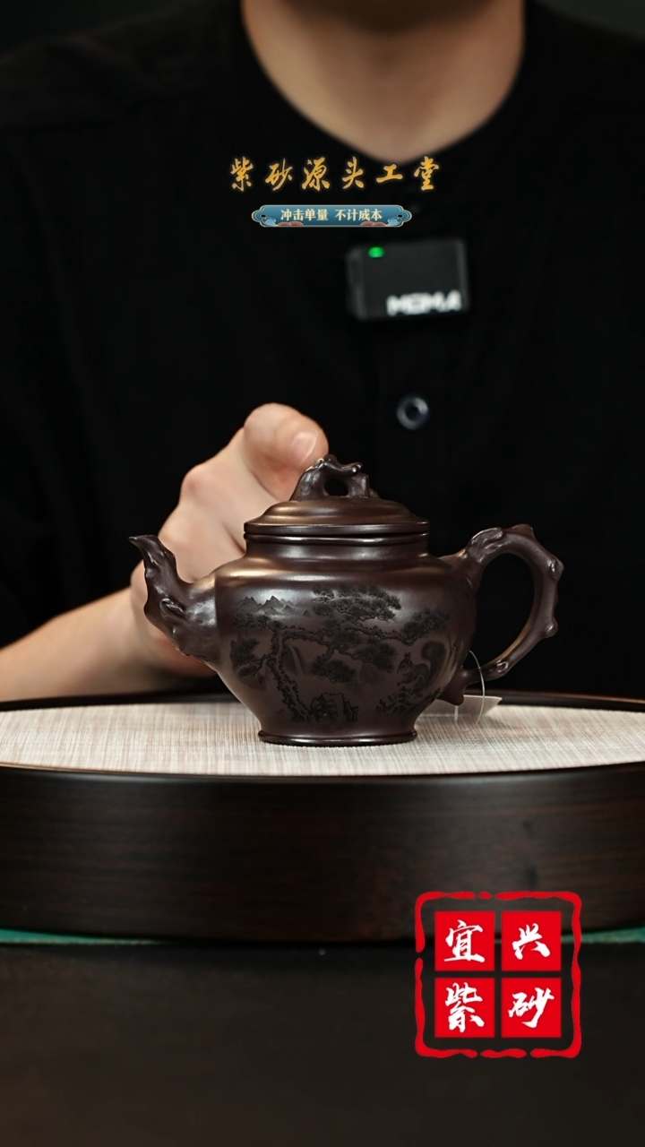 【闪购商品】紫砂茶壶宜兴紫砂壶