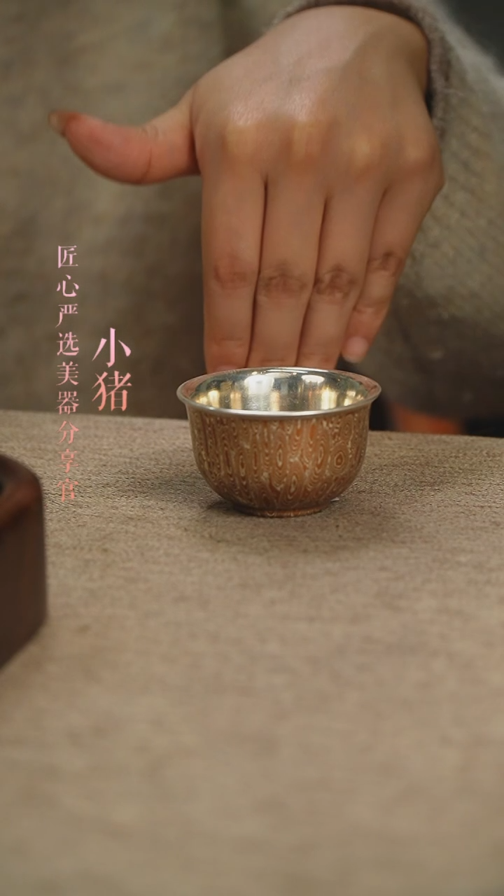 【闪购商品】        木纹金双层茶杯