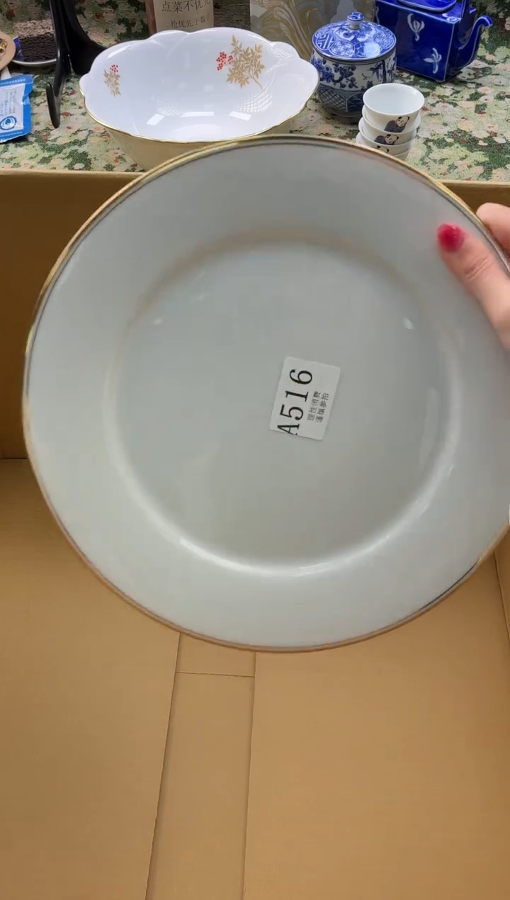 瓷片小**～       A516