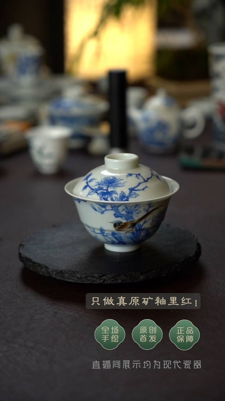 景德镇全手工手绘斗彩翠鸟二才盖碗（微瑕）