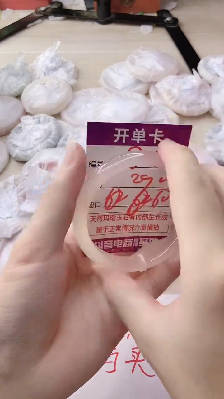 玛瑙/玉髓手镯未镶嵌206