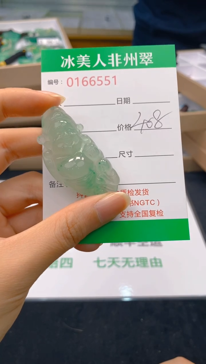 【闪购商品】石英质玉颈饰未镶嵌551