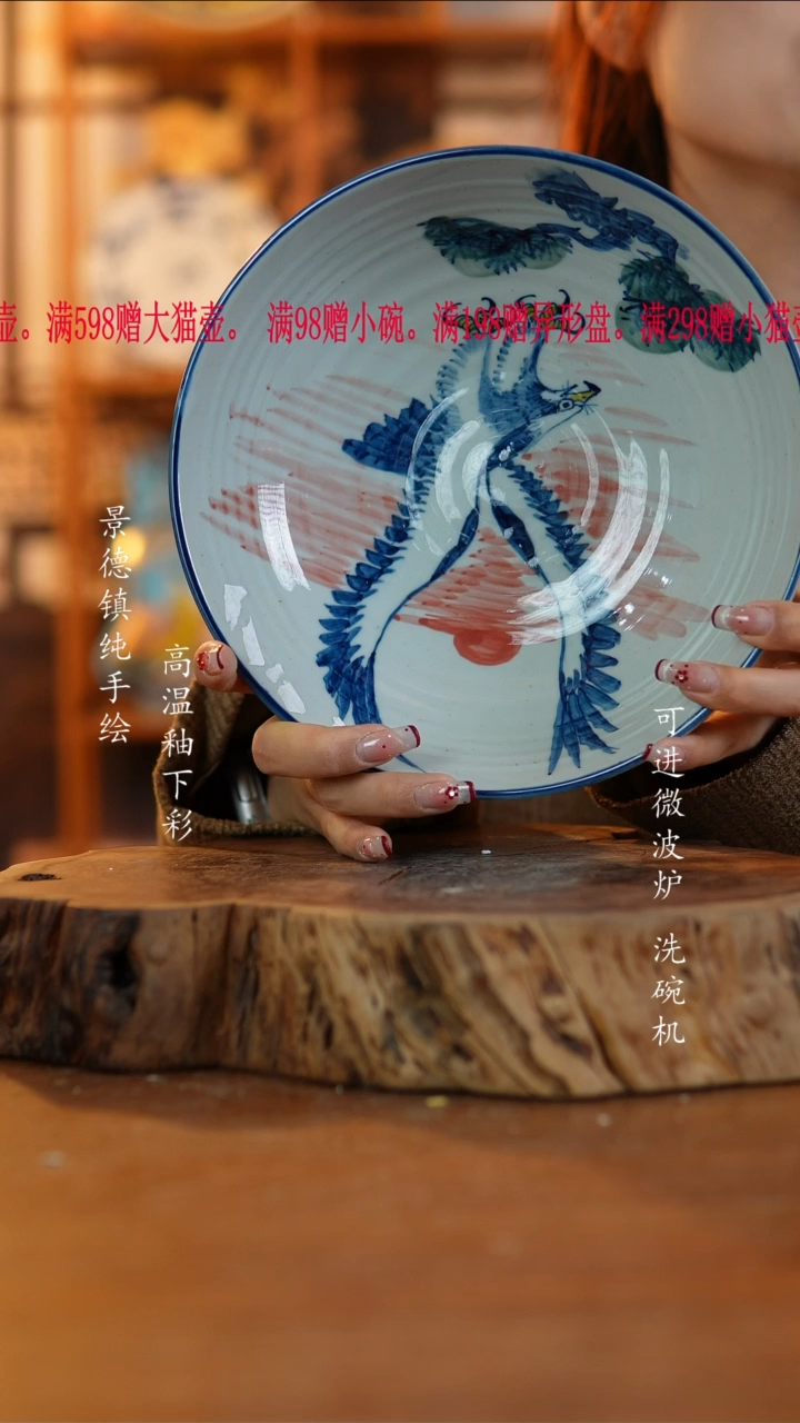 其他932老陶泥盘子微瑕