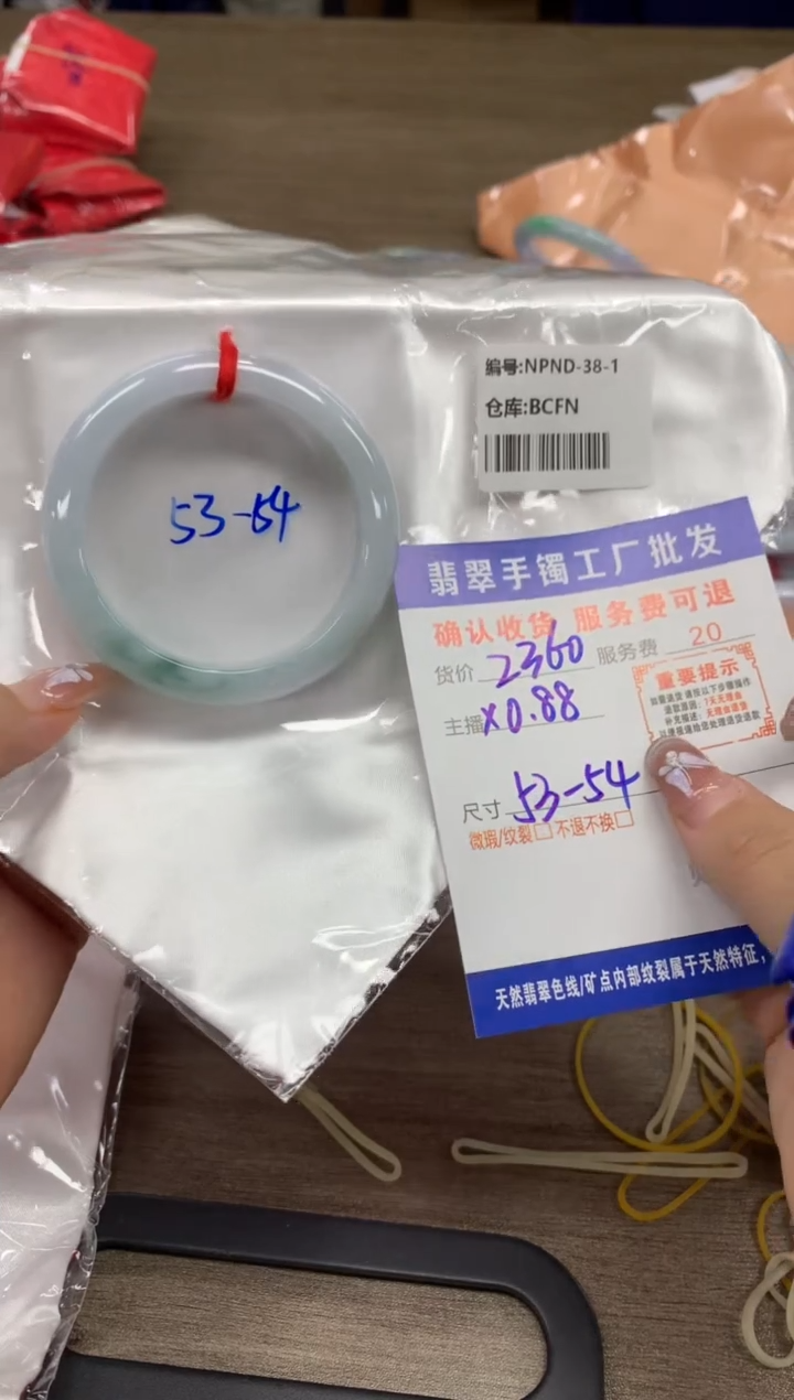 【闪购商品】翡翠手镯未镶嵌翡翠手镯