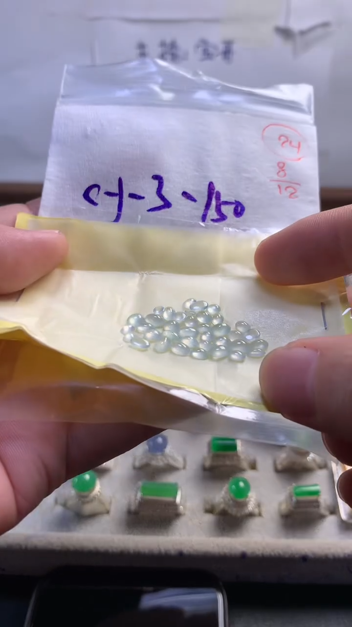 未镶嵌定制翡翠24
