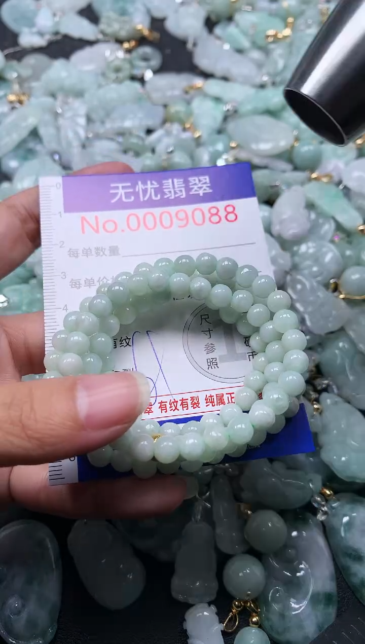 颈饰未镶嵌翡翠9088