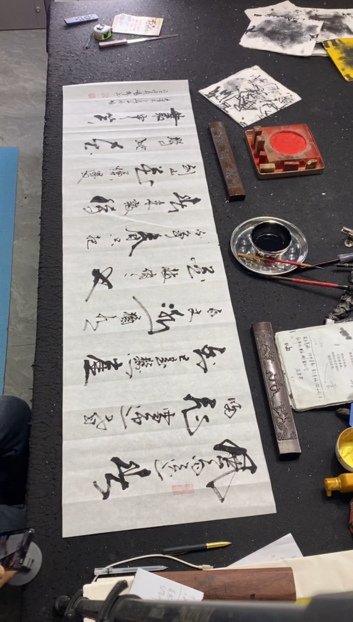 书法诗词（卜算子咏梅）