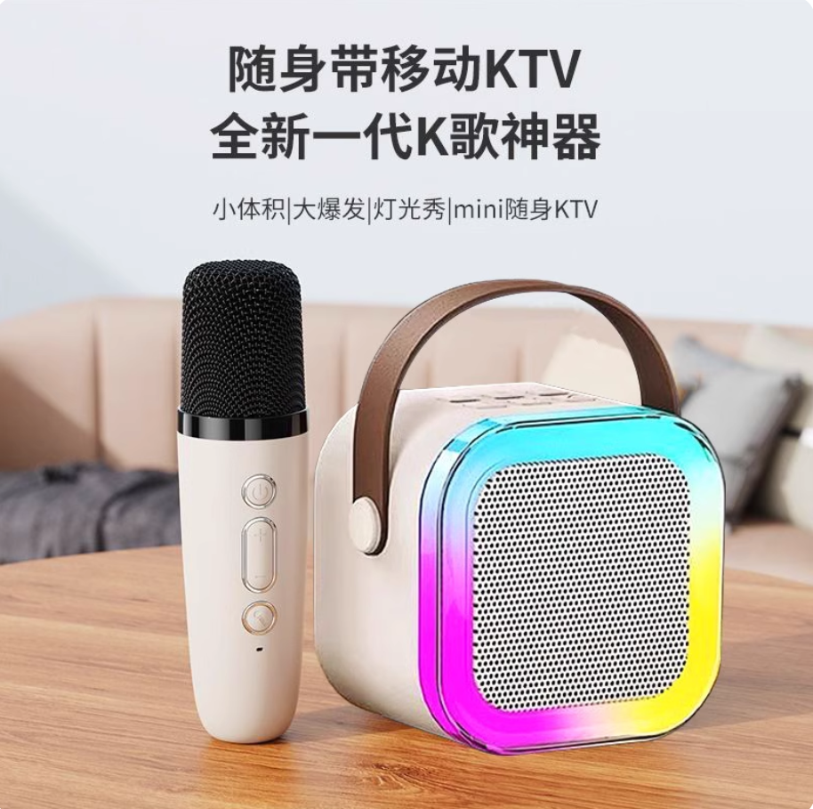 便携蓝牙音响迷你K歌麦无线蓝牙一体机卡拉OK唱歌点歌家庭MED