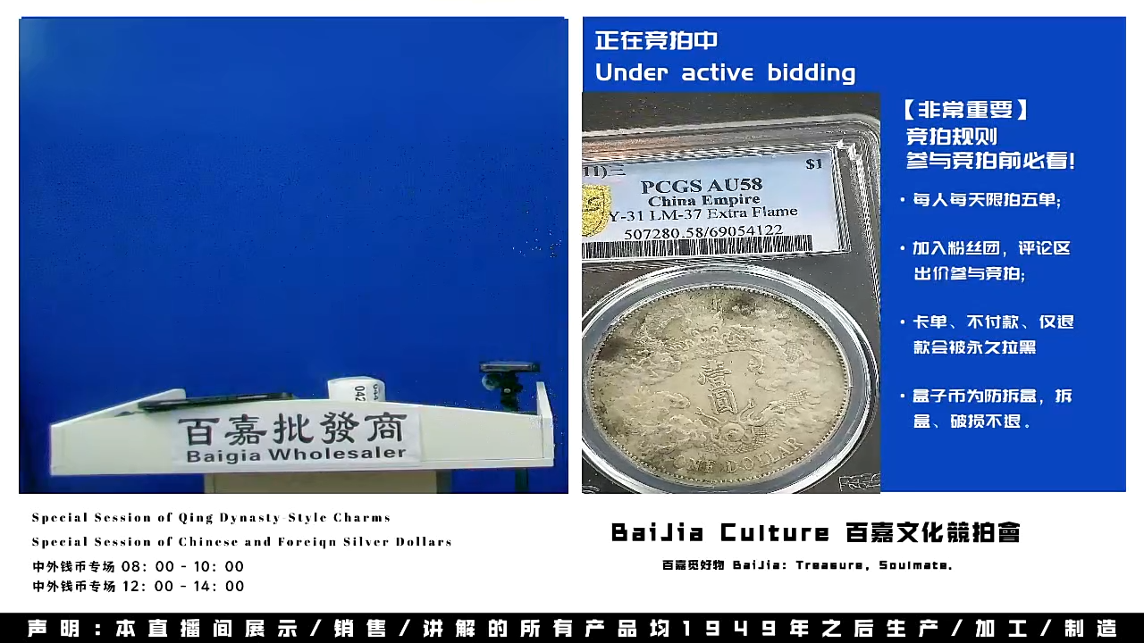 璐*直播盒子币一枚040