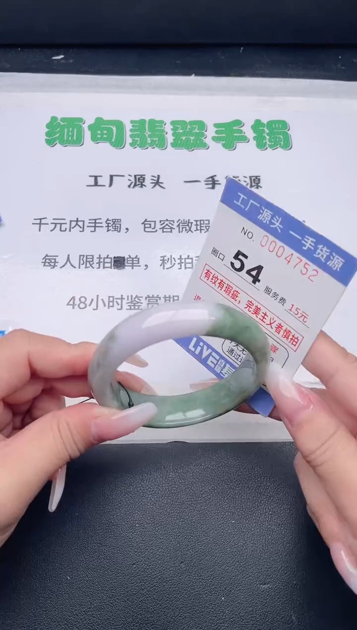 未镶嵌手镯翡翠翡翠手镯未镶嵌