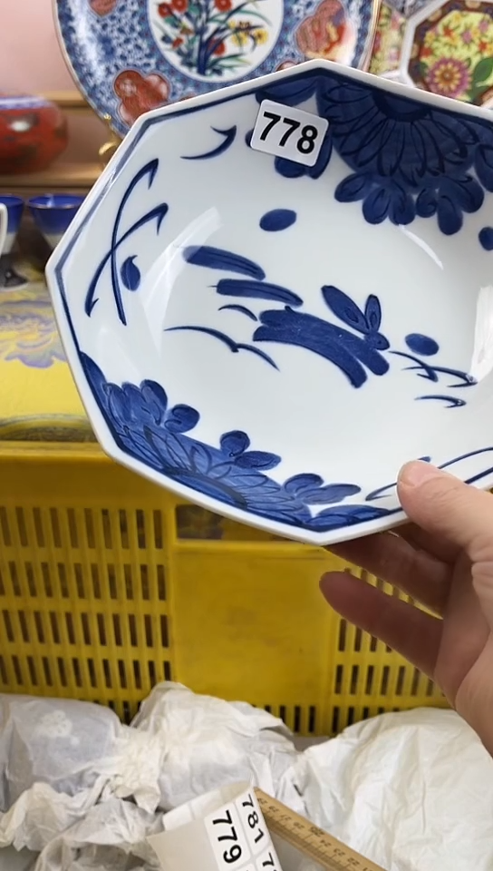 泡*?全场满18元包邮778