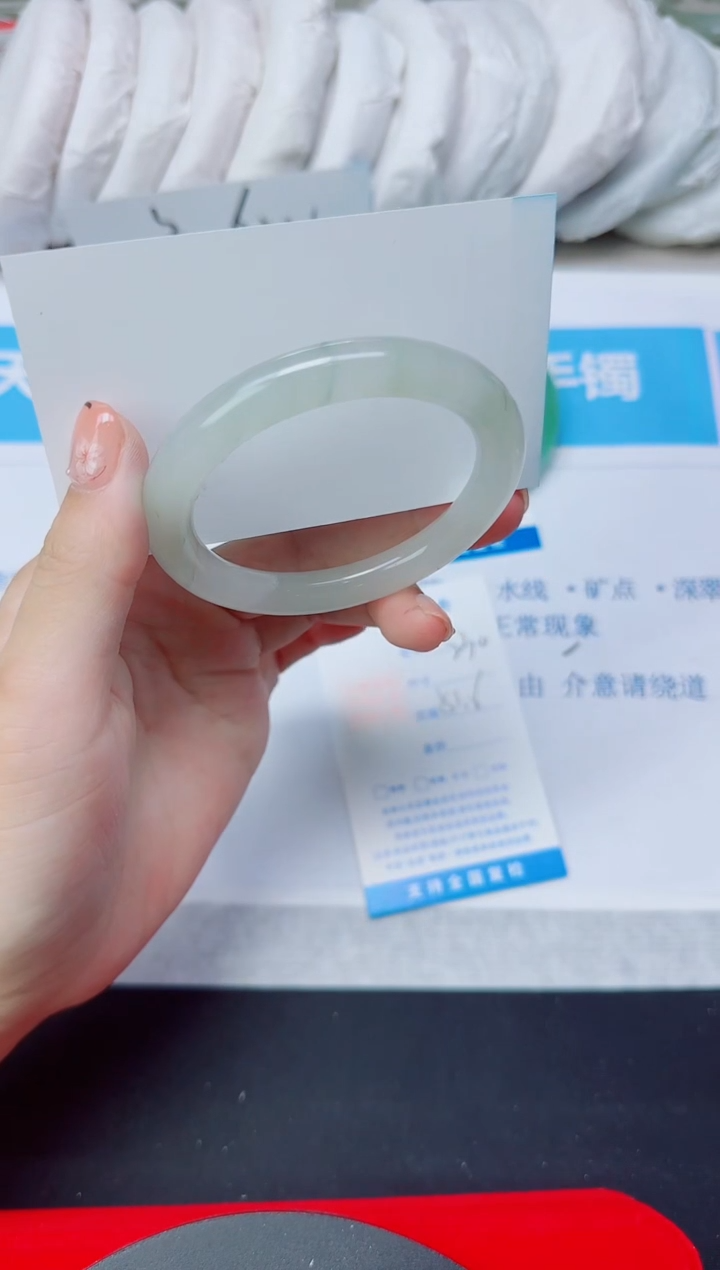 石英质玉手镯未镶嵌230/51.6