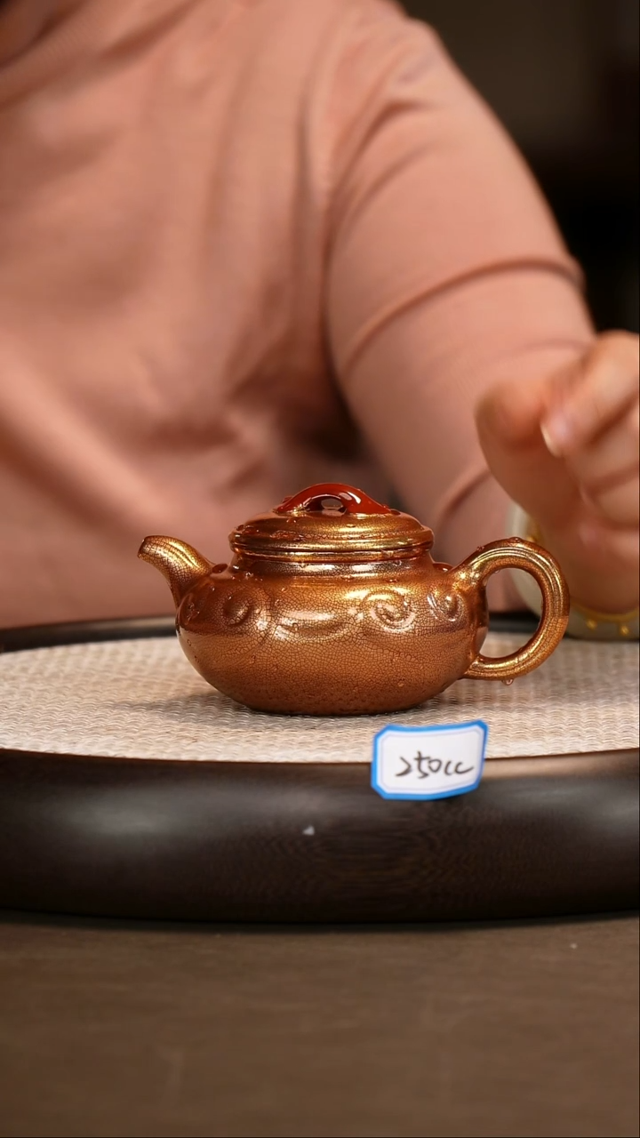茶壶紫砂【沈建康】天星泥铂金烧 仿古如意 250cc