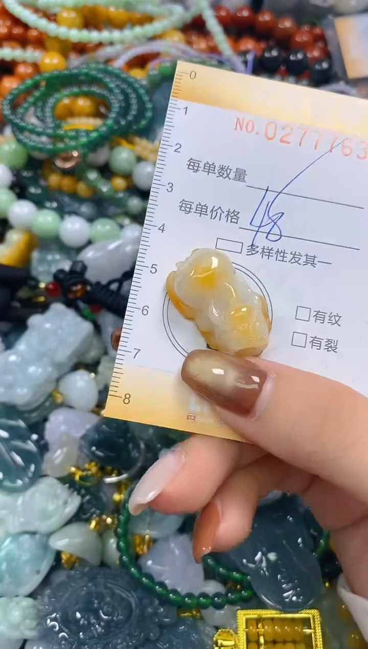 颈饰未镶嵌翡翠闪购0277763