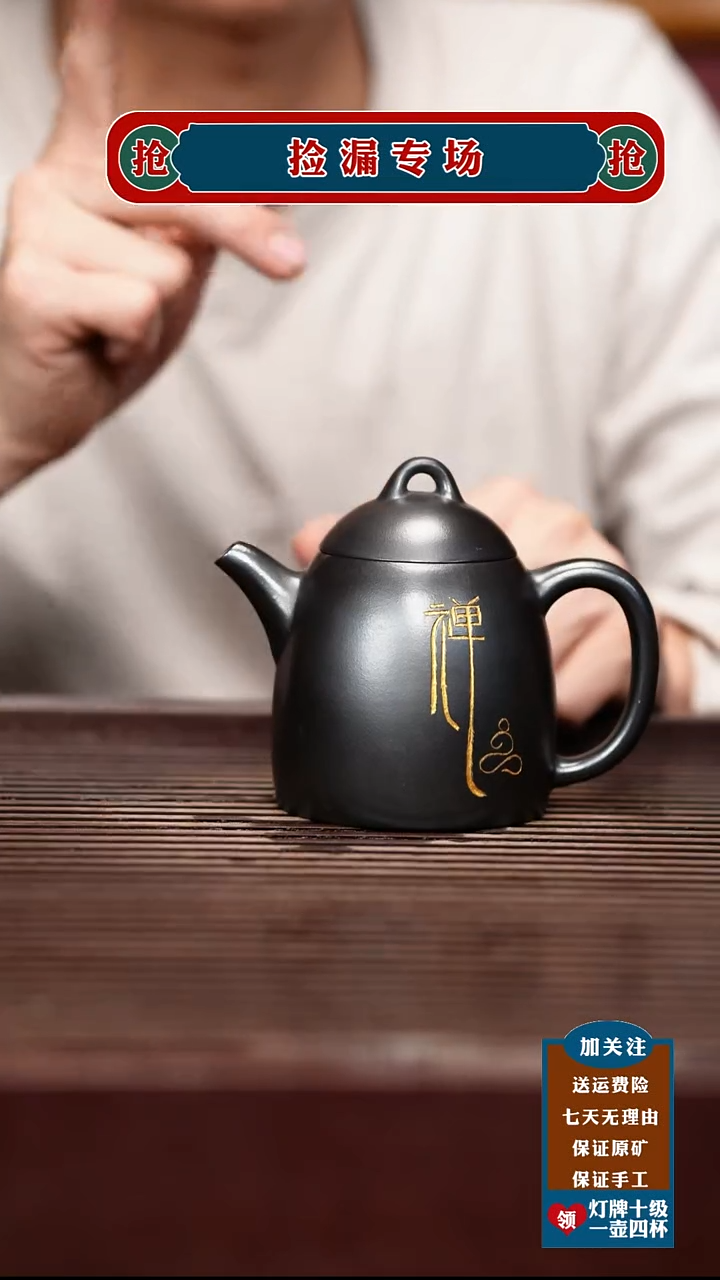 茶杯紫砂宜兴原矿紫砂茶壶