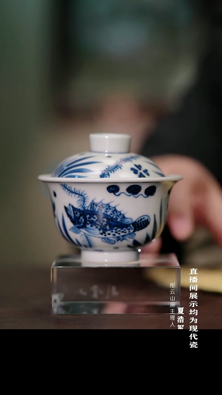 摆件瓷彤云山房  开播浮力