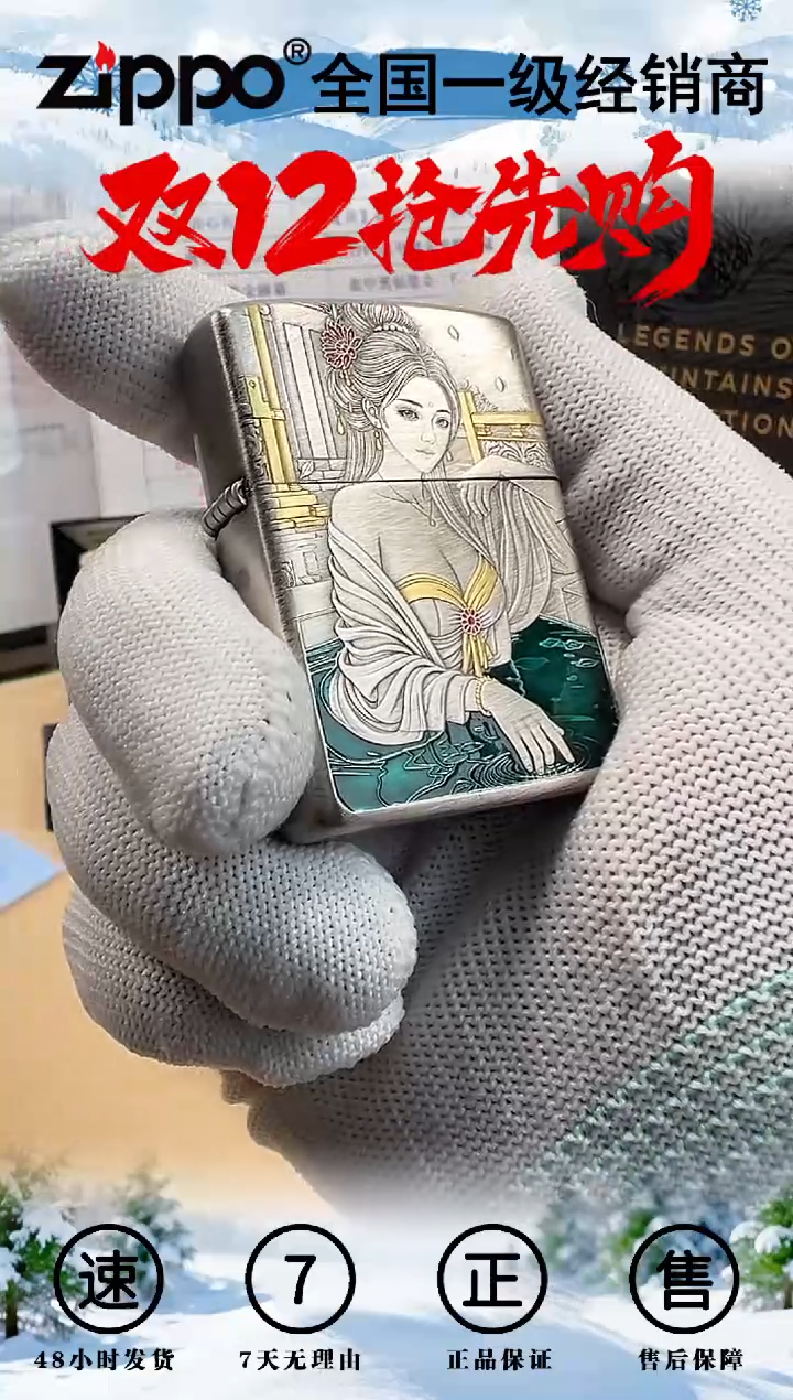 铜贵妃出浴-3D盔甲熏银鎏金珐琅彩