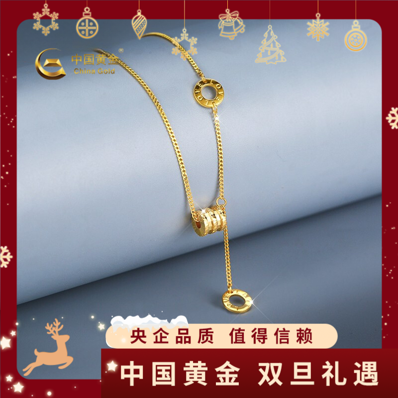 12期免息【中国黄金】足金小蛮腰黄金项链锁骨链素款坠链